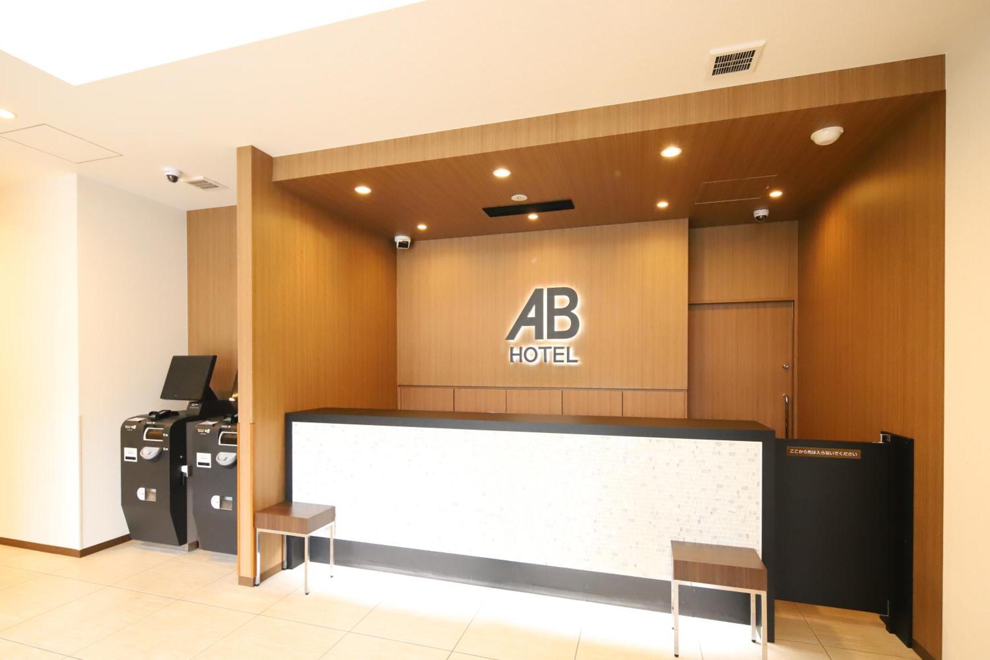 Ab Hotel Anjo Anjomachi Zewnętrze zdjęcie